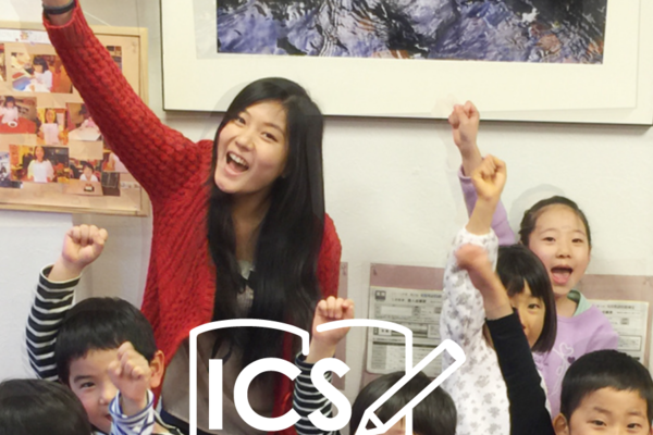 ICS English Learning Center ICS英会話の外観